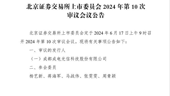 ?字母哥连续5场以至少65%的命中率砍下30+ NBA历史最多！